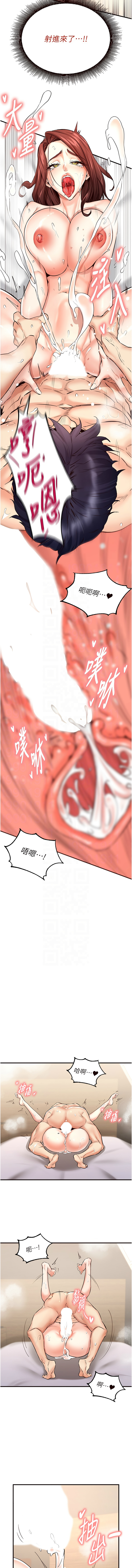 熟女自助餐 1-14 page 170 - milf big breasts hentai manga - read online free