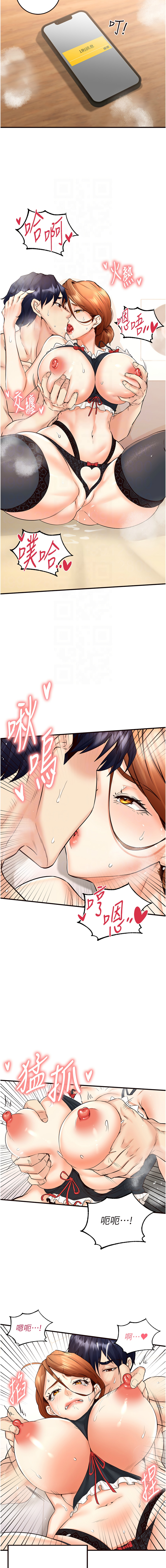 熟女自助餐 1-14 page 197 - milf big breasts hentai manga - read online free