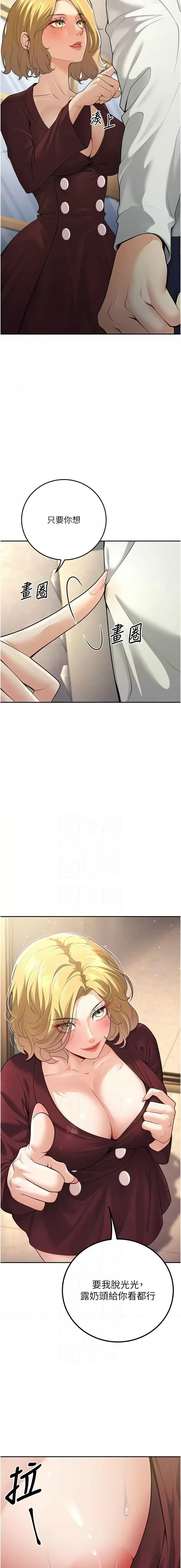 已婚学生想坏坏 | 已婚學生想壞壞 1-11 page 102 - big breasts webtoon hentai manga - read online free