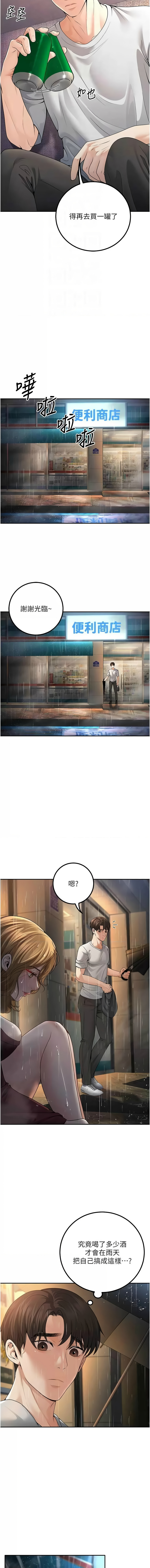 已婚学生想坏坏 | 已婚學生想壞壞 1-11 page 108 - big breasts webtoon hentai manga - read online free