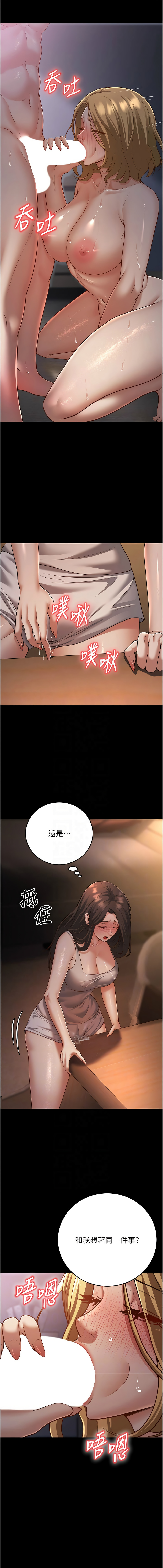 已婚学生想坏坏 | 已婚學生想壞壞 1-11 page 138 - big breasts webtoon hentai manga - read online free