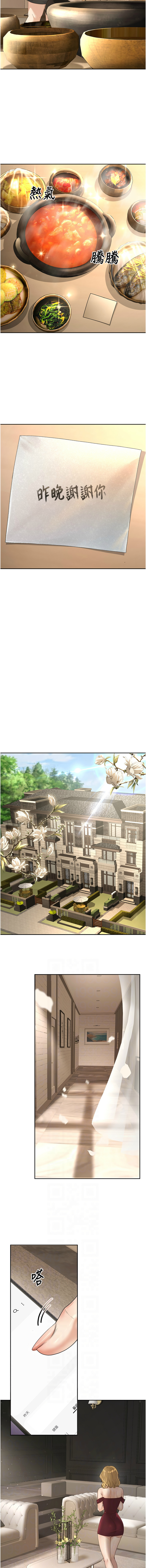 已婚学生想坏坏 | 已婚學生想壞壞 1-11 page 148 - big breasts webtoon hentai manga - read online free