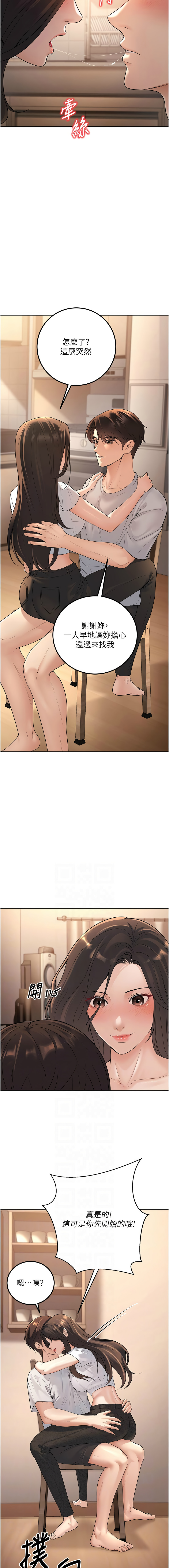 已婚学生想坏坏 | 已婚學生想壞壞 1-11 page 166 - big breasts webtoon hentai manga - read online free