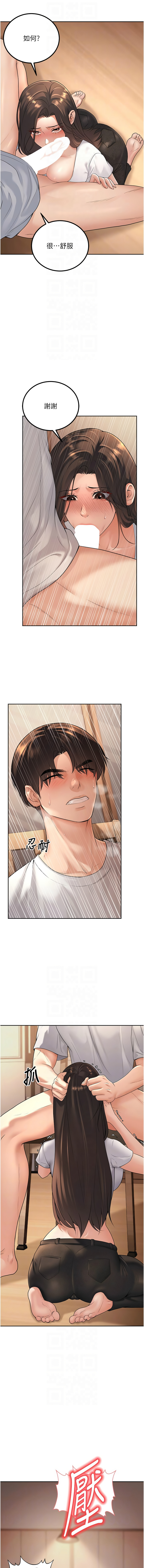 已婚学生想坏坏 | 已婚學生想壞壞 1-11 page 168 - big breasts webtoon hentai manga - read online free