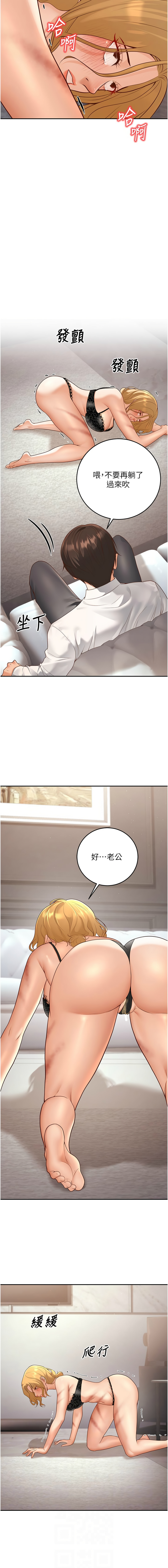 已婚学生想坏坏 | 已婚學生想壞壞 1-11 page 185 - big breasts webtoon hentai manga - read online free