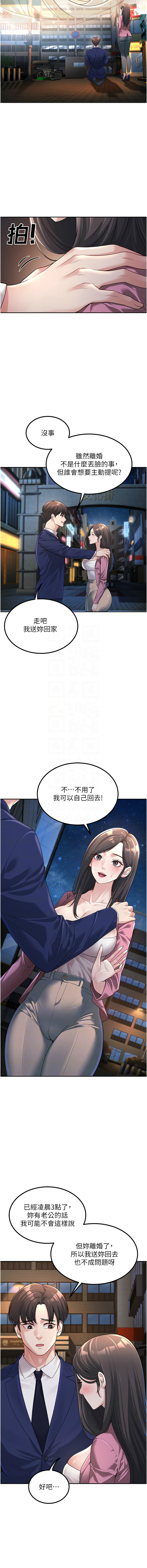 已婚学生想坏坏 | 已婚學生想壞壞 1-11 page 33 - big breasts webtoon hentai manga - read online free