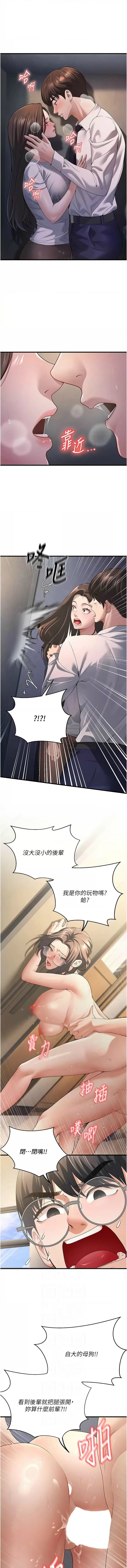 已婚学生想坏坏 | 已婚學生想壞壞 1-11 page 67 - big breasts webtoon hentai manga - read online free