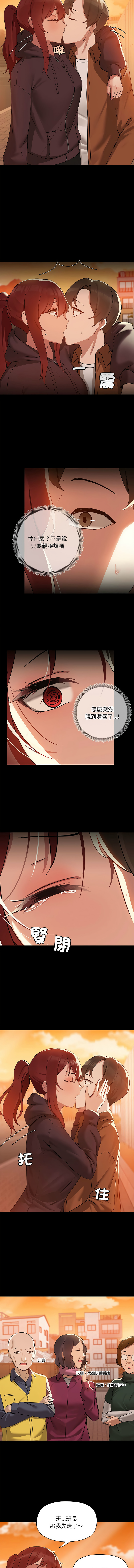 出租男友 | 共享男友 1-10 page 29 - big breasts webtoon hentai manga - read online free