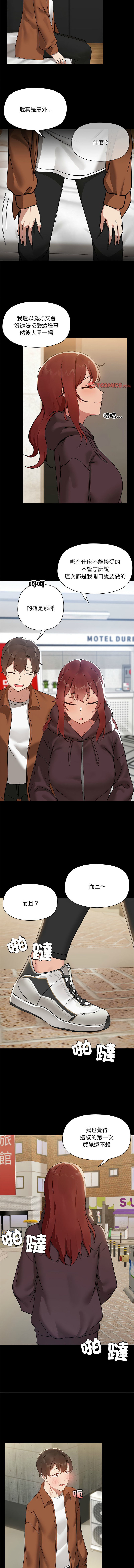 出租男友 | 共享男友 1-10 page 82 - big breasts webtoon hentai manga - read online free