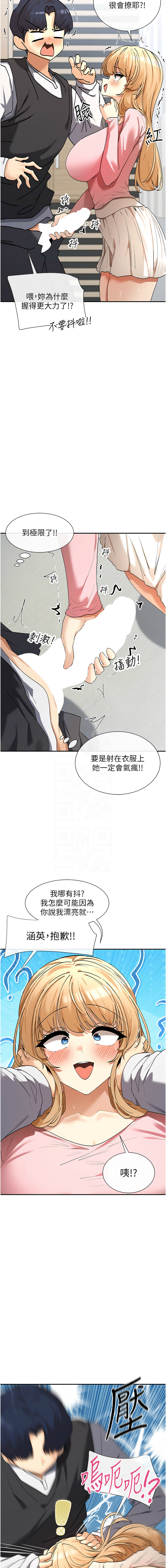 女神都在看這些? 1-12 page 105 - big breasts webtoon hentai manga - read online free