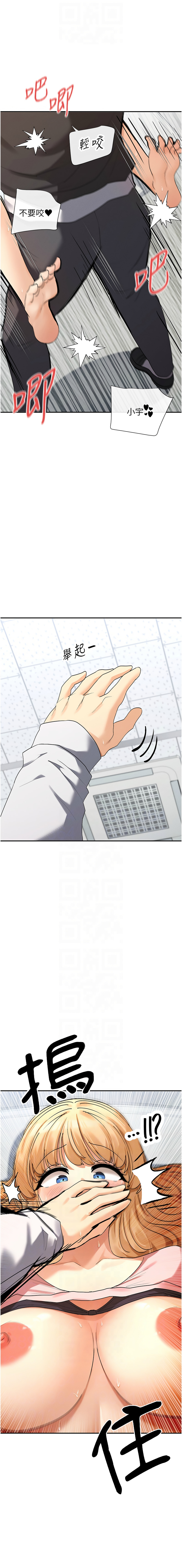 女神都在看這些? 1-12 page 124 - big breasts webtoon hentai manga - read online free