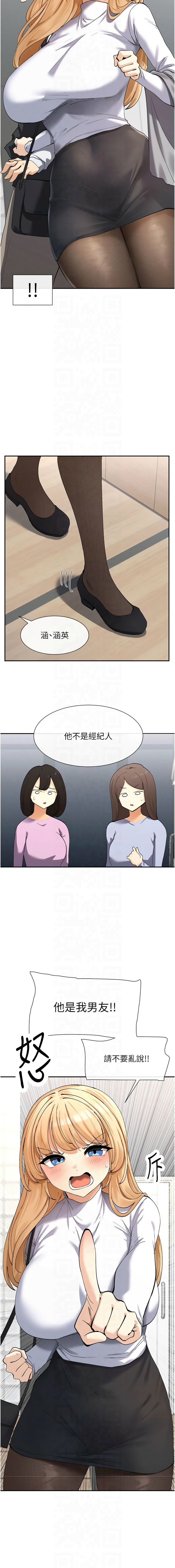 女神都在看這些? 1-12 page 171 - big breasts webtoon hentai manga - read online free