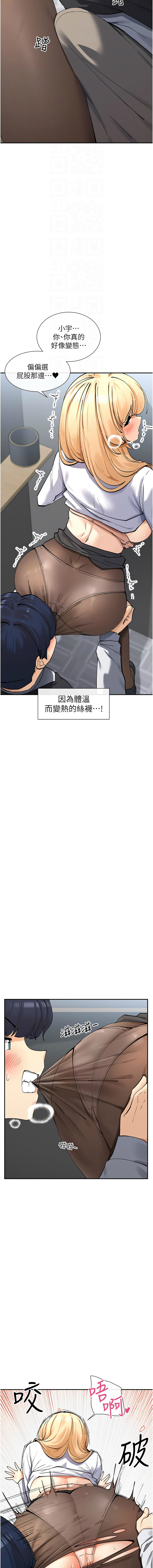 女神都在看這些? 1-12 page 187 - big breasts webtoon hentai manga - read online free