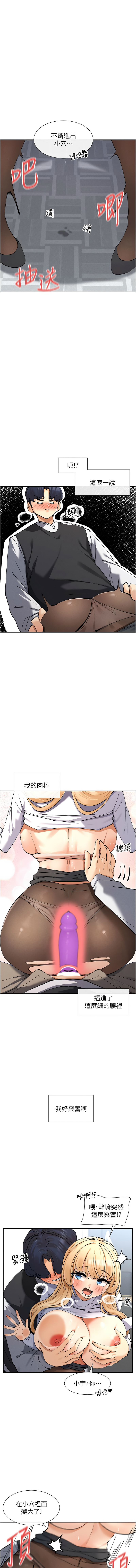 女神都在看這些? 1-12 page 190 - big breasts webtoon hentai manga - read online free