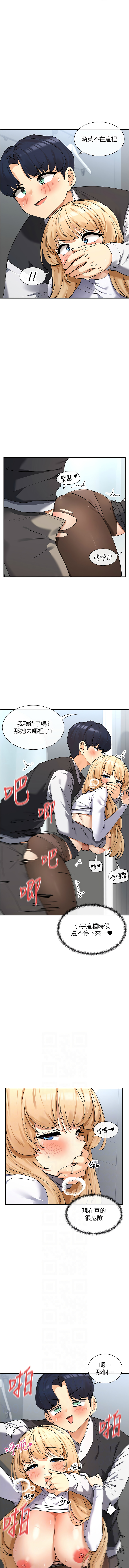 女神都在看這些? 1-12 page 196 - big breasts webtoon hentai manga - read online free