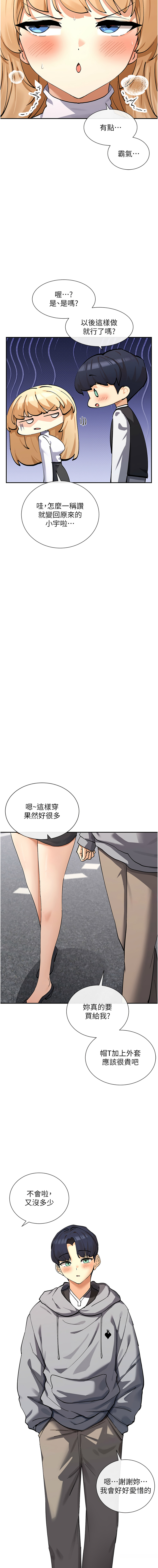 女神都在看這些? 1-12 page 210 - big breasts webtoon hentai manga - read online free