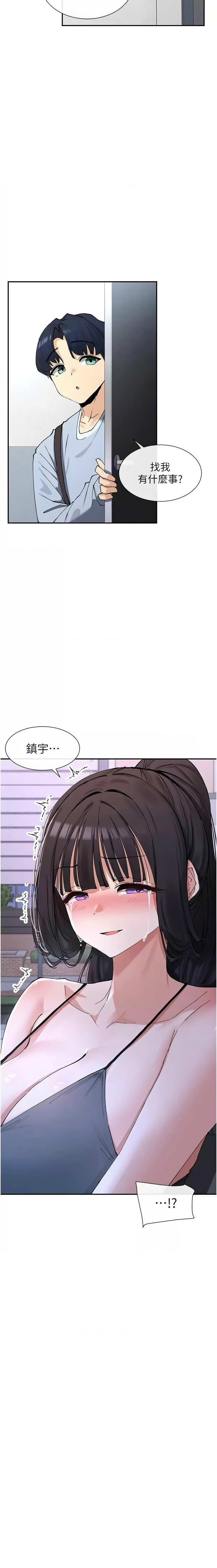 女神都在看這些? 1-12 page 229 - big breasts webtoon hentai manga - read online free