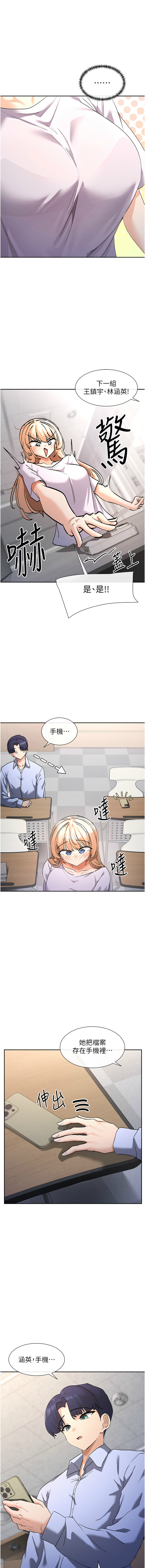 女神都在看這些? 1-12 page 24 - big breasts webtoon hentai manga - read online free