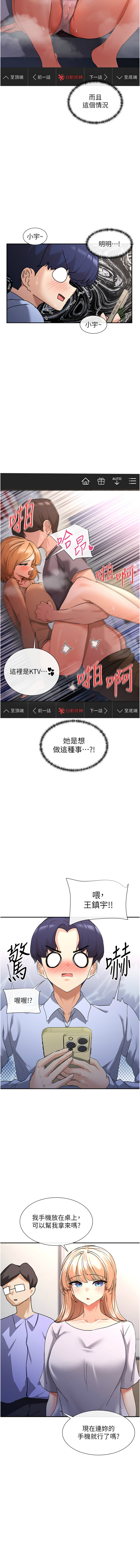 女神都在看這些? 1-12 page 28 - big breasts webtoon hentai manga - read online free