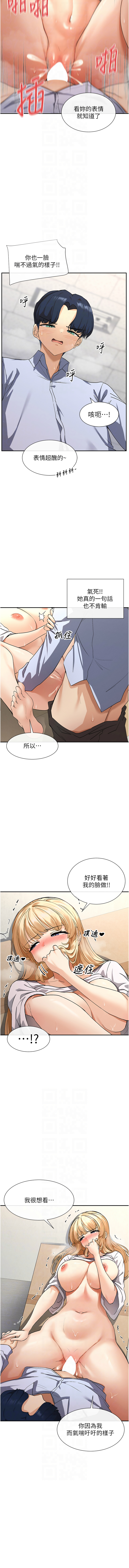 女神都在看這些? 1-12 page 59 - big breasts webtoon hentai manga - read online free