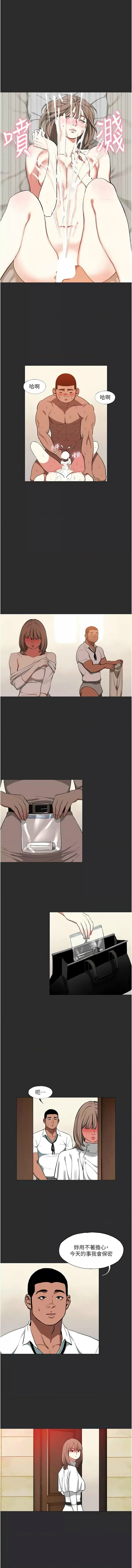 进击的巨根 | 進擊的巨根 1-17 page 114 - big breasts webtoon hentai manga - read online free