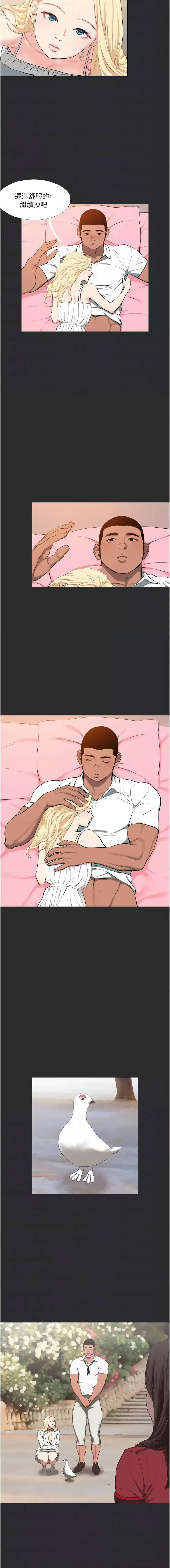 进击的巨根 | 進擊的巨根 1-17 page 123 - big breasts webtoon hentai manga - read online free