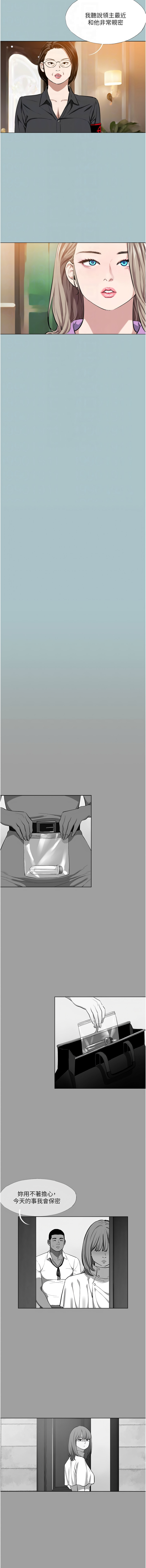 进击的巨根 | 進擊的巨根 1-17 page 130 - big breasts webtoon hentai manga - read online free