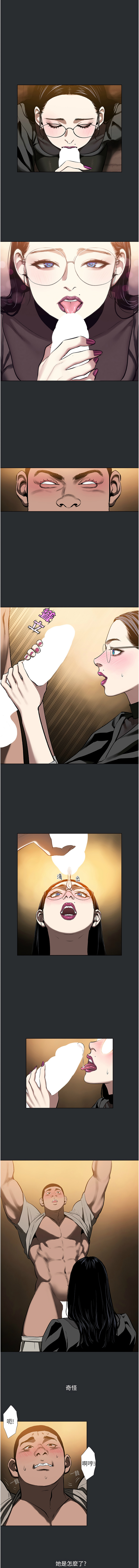 进击的巨根 | 進擊的巨根 1-17 page 56 - big breasts webtoon hentai manga - read online free