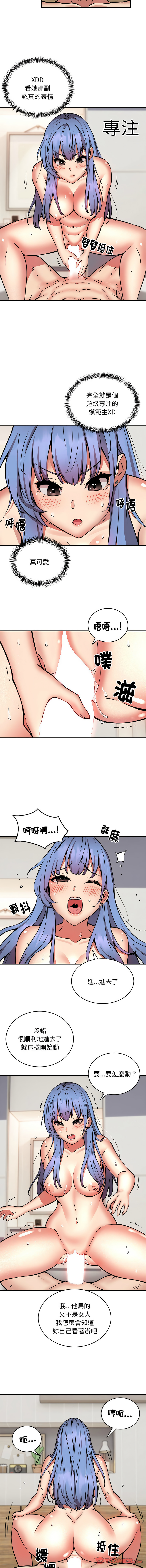 新都市外送员  |  新都市外卖员  |  新都市外送員  |  新都市外賣員 1-23 page 176 - big breasts webtoon hentai manga - read online free