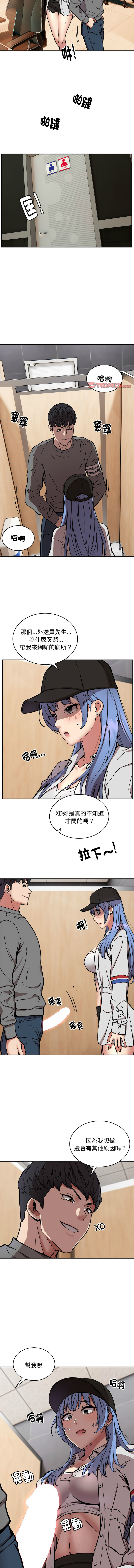 新都市外送员  |  新都市外卖员  |  新都市外送員  |  新都市外賣員 1-23 page 263 - big breasts webtoon hentai manga - read online free