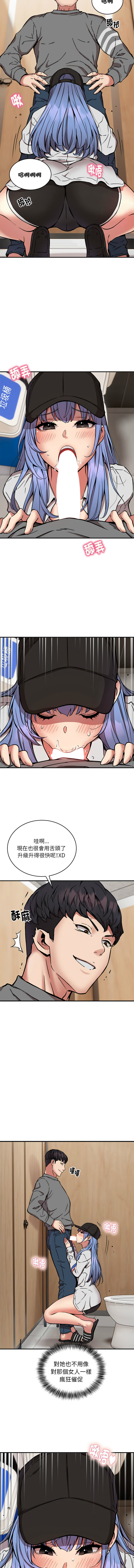 新都市外送员  |  新都市外卖员  |  新都市外送員  |  新都市外賣員 1-23 page 267 - big breasts webtoon hentai manga - read online free