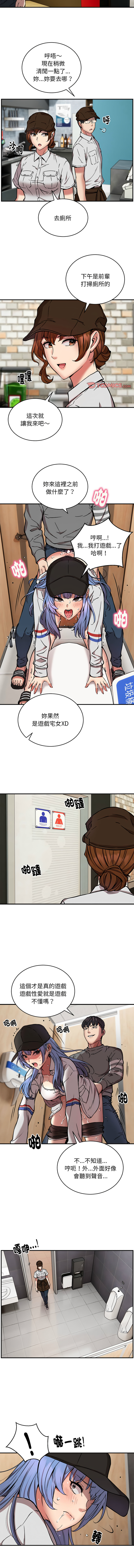 新都市外送员  |  新都市外卖员  |  新都市外送員  |  新都市外賣員 1-23 page 272 - big breasts webtoon hentai manga - read online free