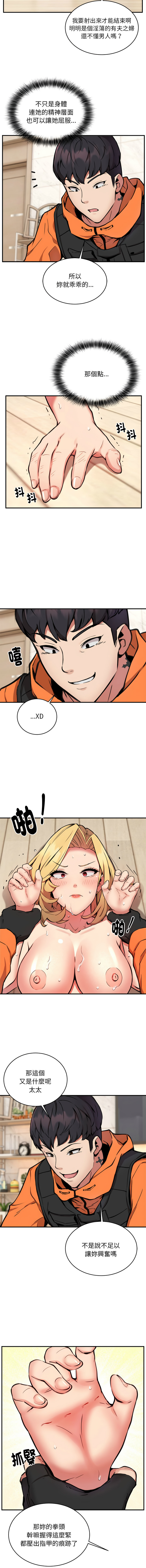 新都市外送员  |  新都市外卖员  |  新都市外送員  |  新都市外賣員 1-23 page 71 - big breasts webtoon hentai manga - read online free