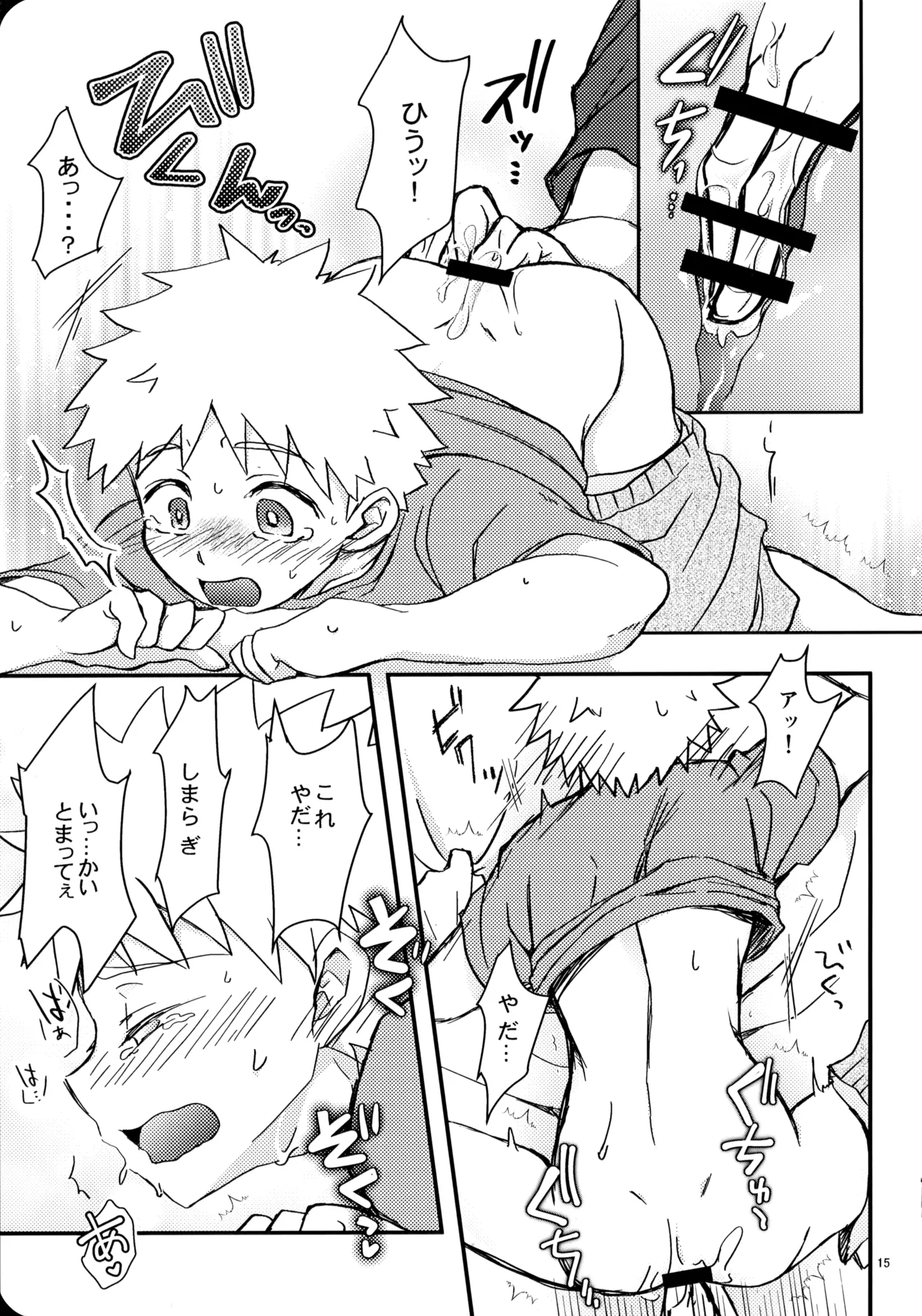 Itaike ni Hikaru page 14 featuring teruki hanazawa mob psycho 100 parody - anal males only hentai manga - read online free