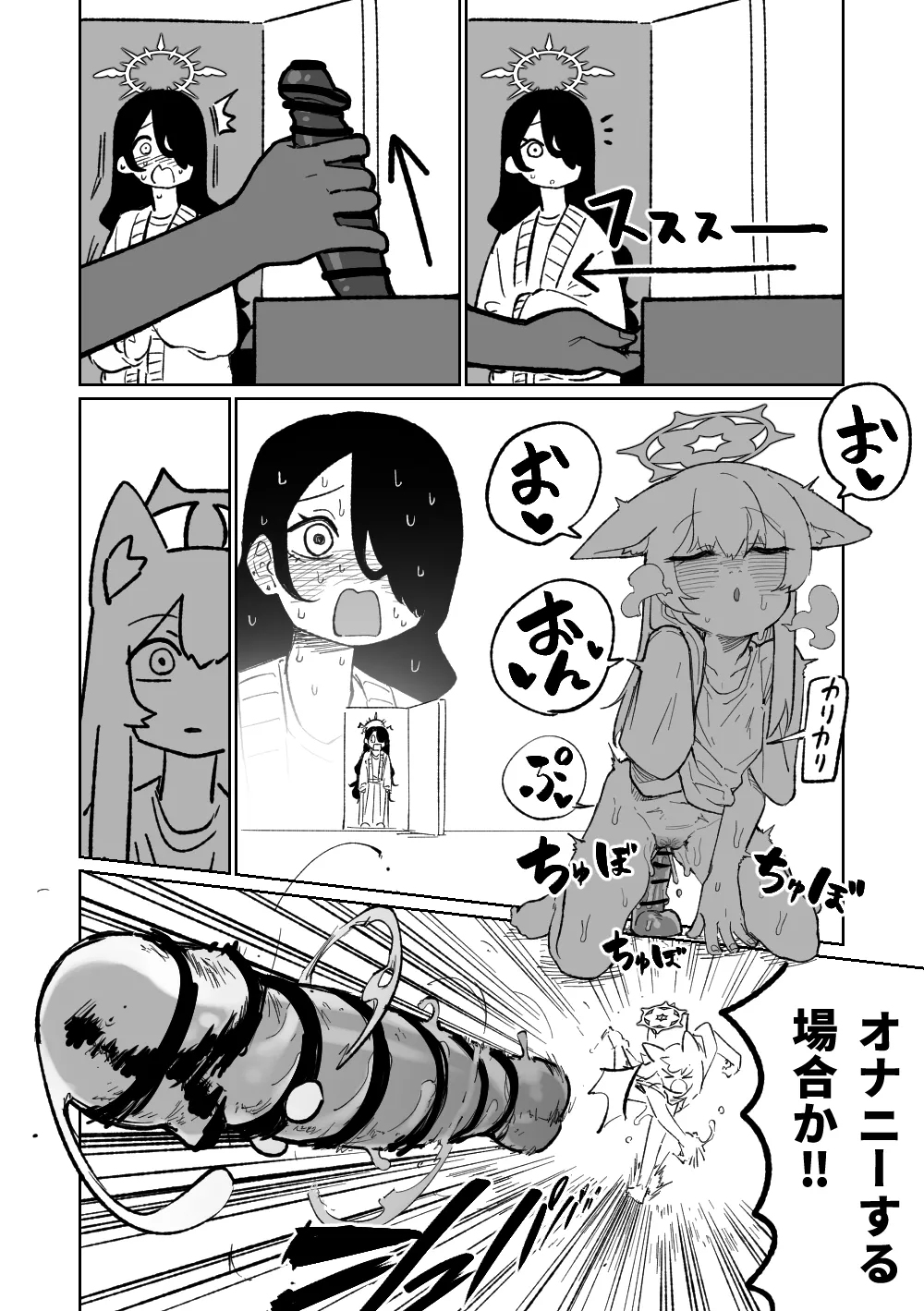Mari no Mousou Nikki page 21 featuring mari iochi blue archive parody - nun anal hentai manga - read online free