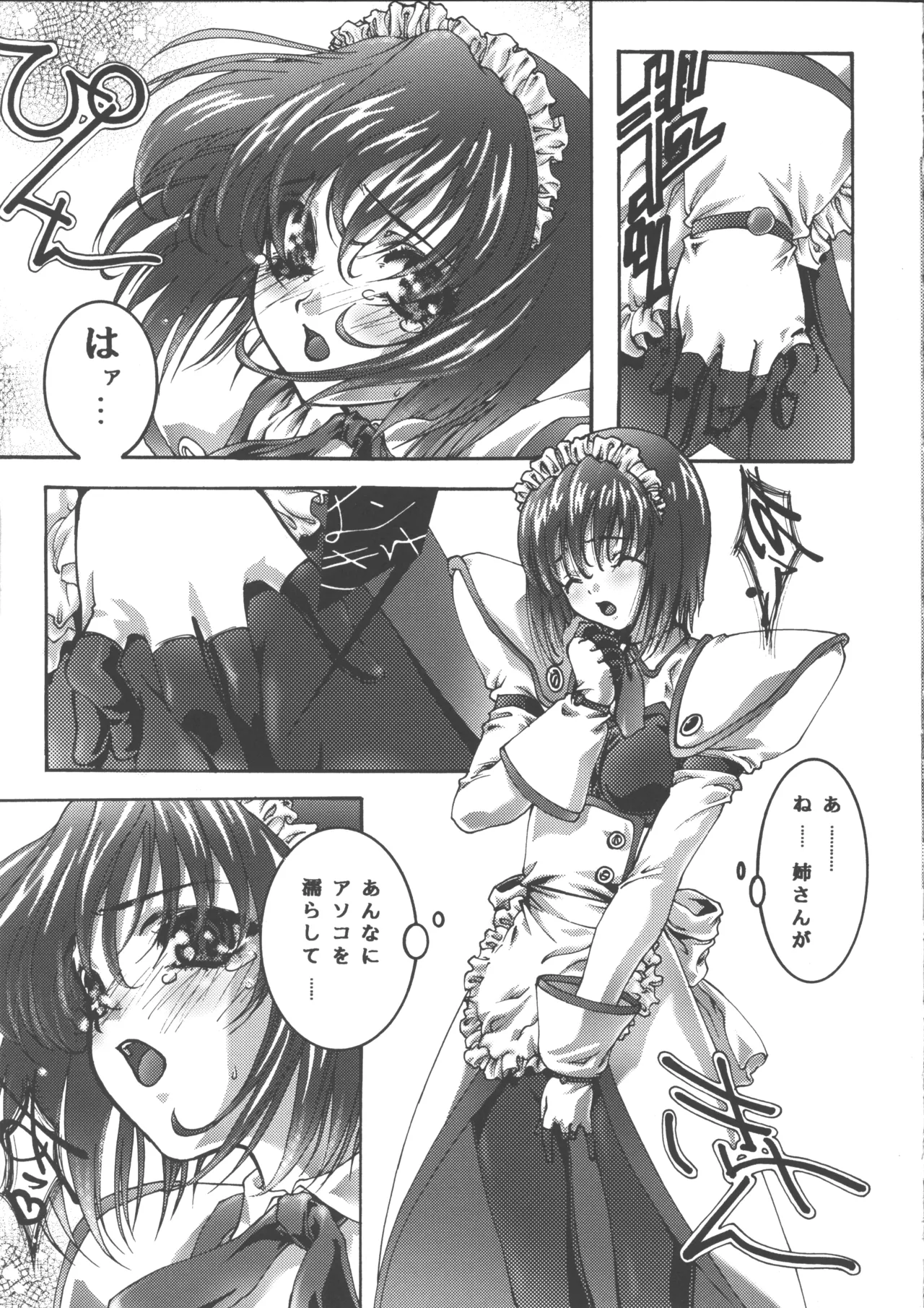 wish page 17 featuring kurumi steel angel kurumi parody - maid masturbation hentai manga - read online free