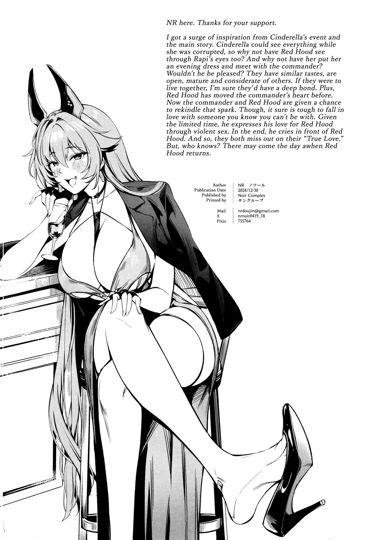 Red Hood to Mendan Suru | Meeting with Red Hood page 29 featuring shikikan goddess of victory nikke parody - big breasts nakadashi hentai manga - read online free