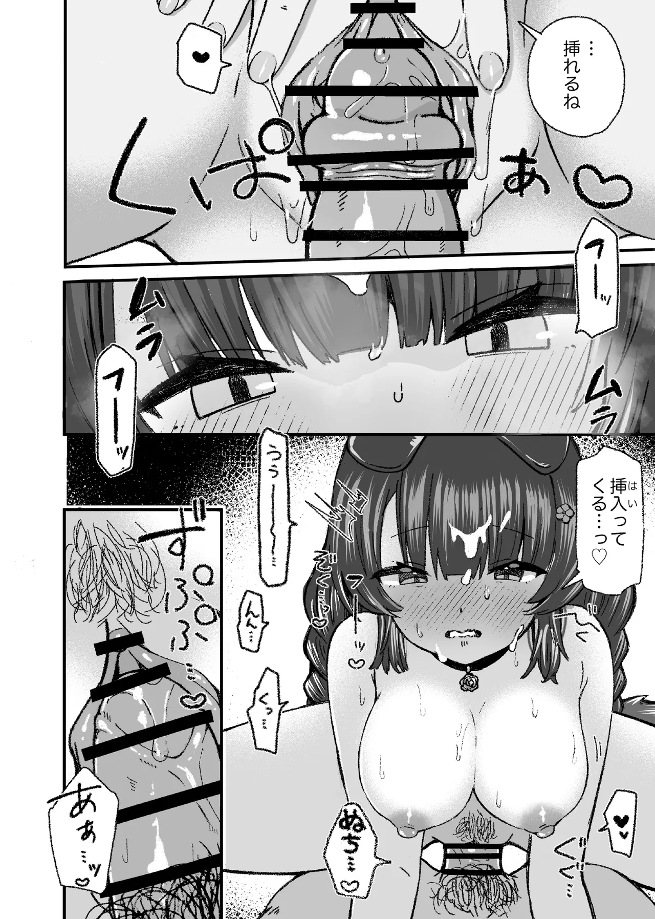 Boku to Kanojo wa Wagariaenai page 13 featuring inui toko nijisanji parody - dog girl collar hentai manga - read online free