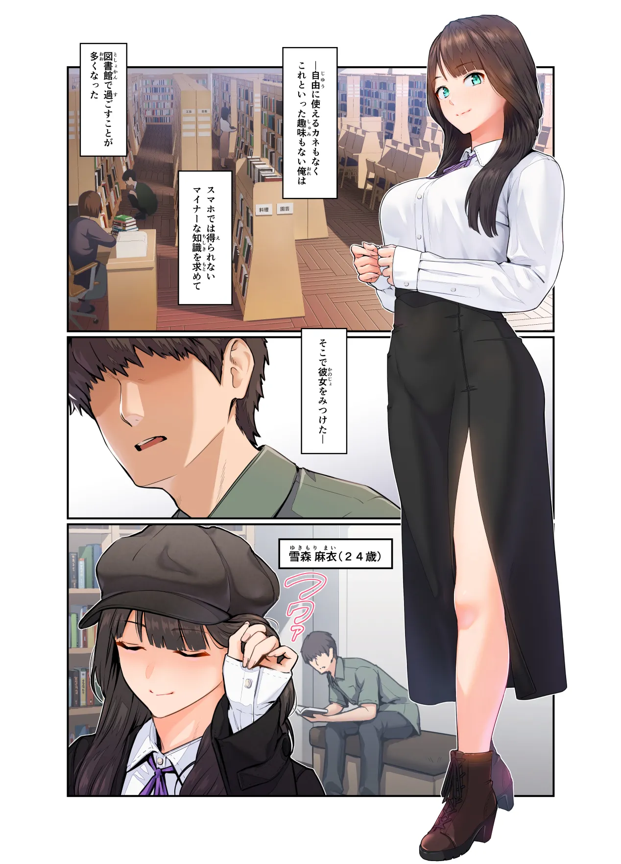 Preview page 3