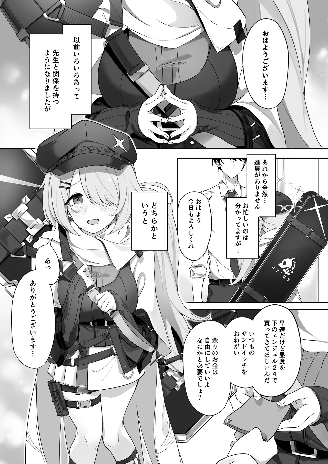 Preview page 2