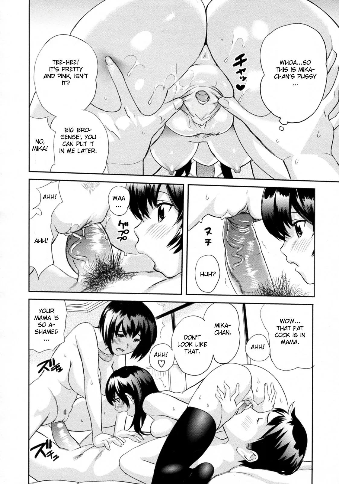 Ikenai Lesson - Page 14