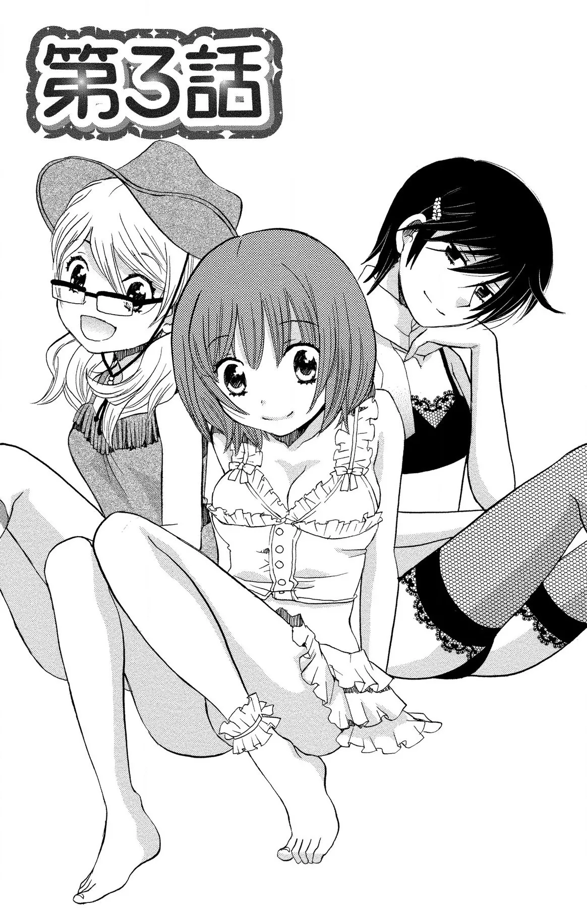 Hadaka no Junai page 67 - full censorship story arc hentai manga - read online free