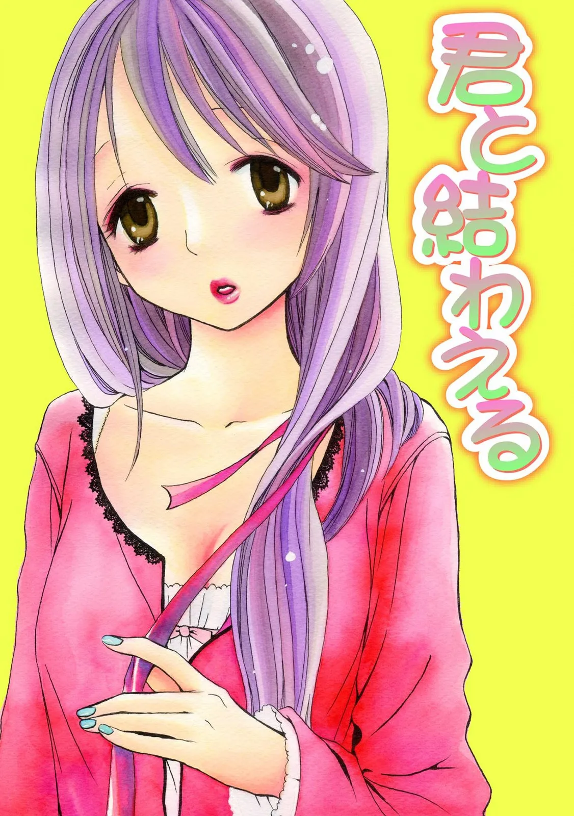 Tojikometai no page 131 - females only schoolgirl uniform hentai manga - read online free