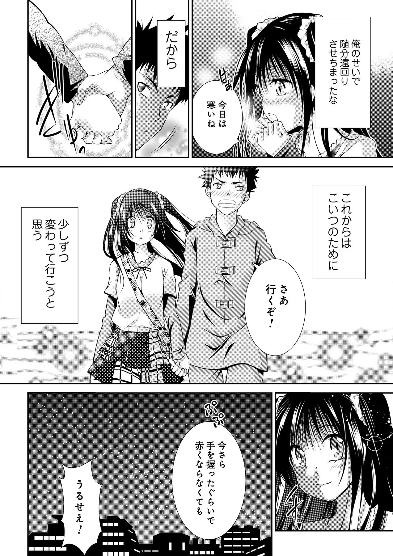 Sweet Youth page 26 - full censorship sole female hentai manga - read online free