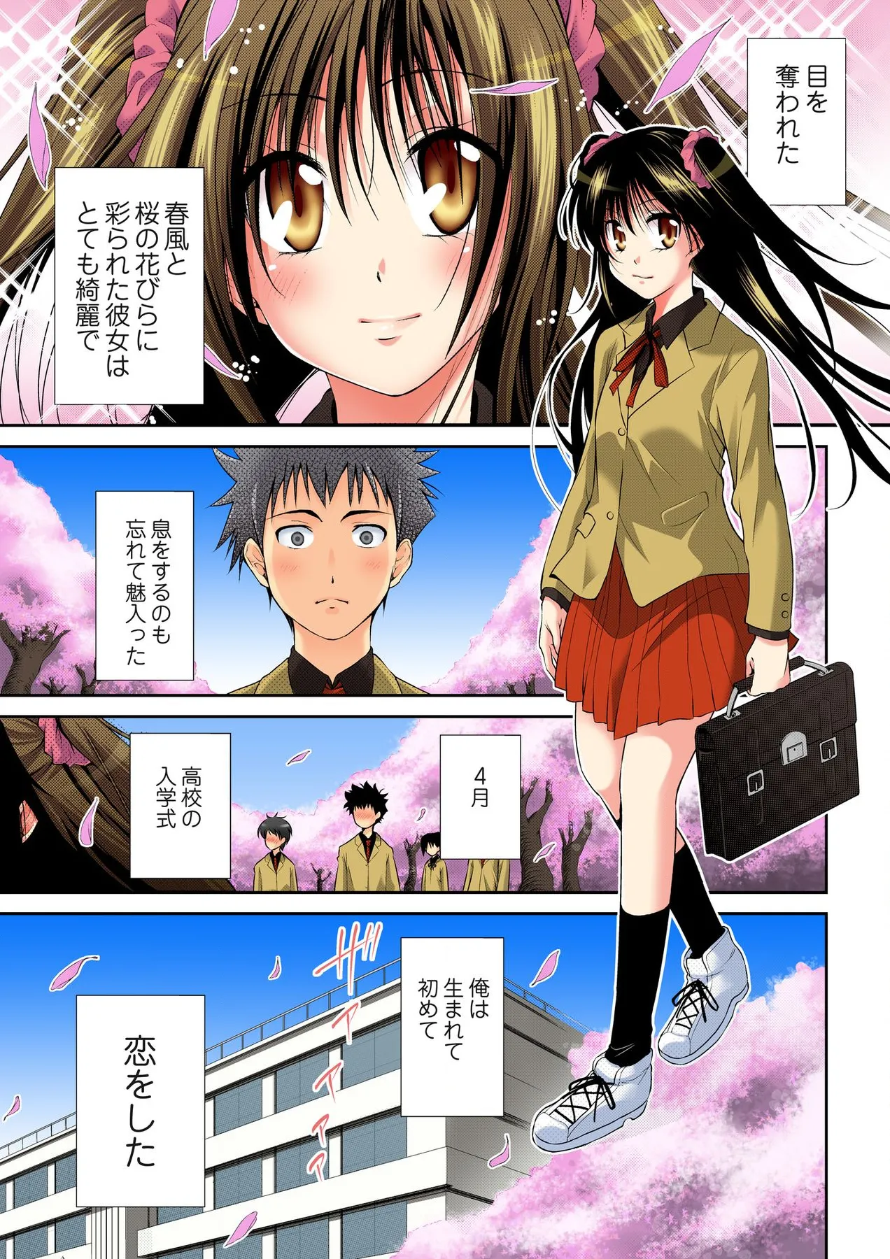 Sweet Youth - Page 3