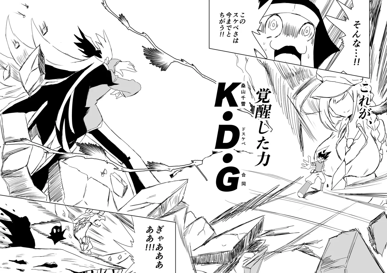 Kuwayama Chiyuki Dosukebe Goudoushi Sukebe no Tame no Lullaby page 67 featuring chiyuki kuwayama the idolmaster parody - big breasts paizuri hentai manga - read online free