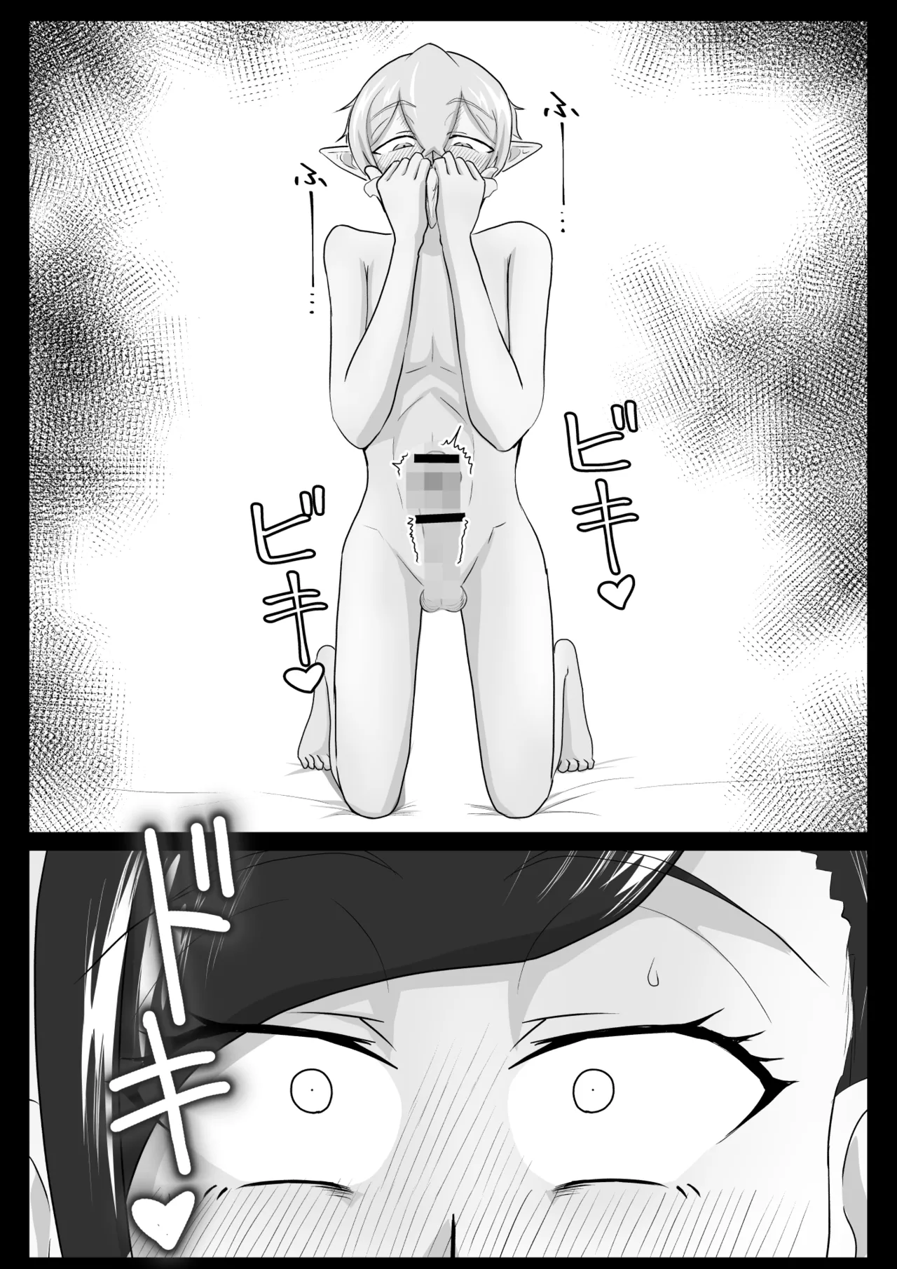 Tsuya Niku Shoukan page 31 original parody - elf big breasts hentai manga - read online free