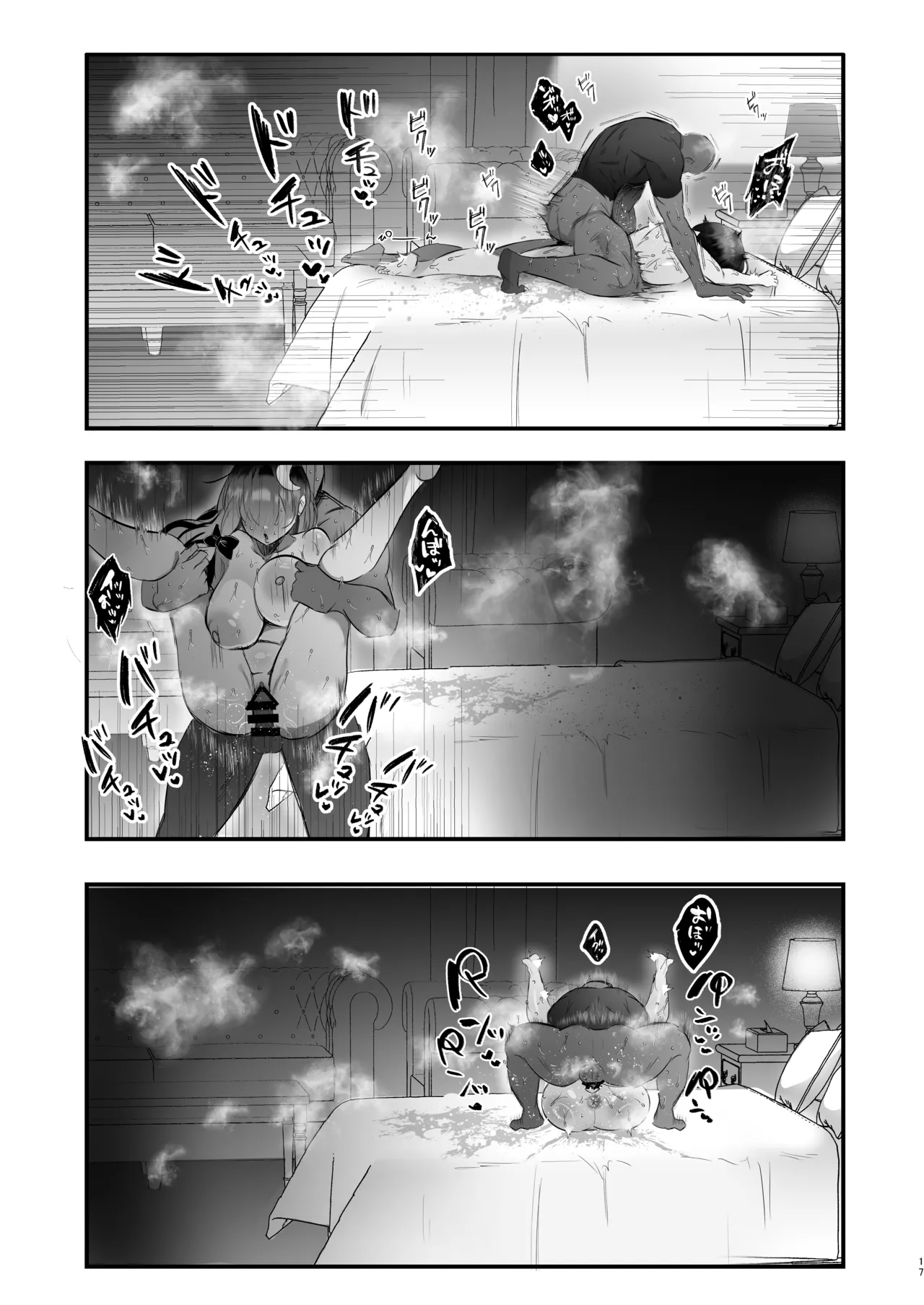 Muchimuchi Patchouli to SEX Diet suru Hanashi - Page 16