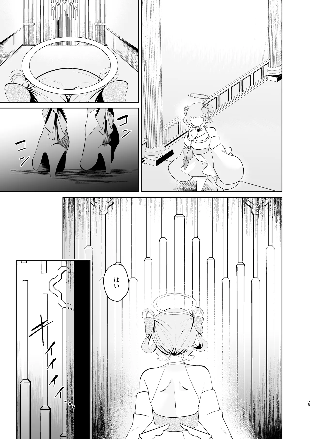 Tenkai o Orita Hi page 62 original parody - read online free