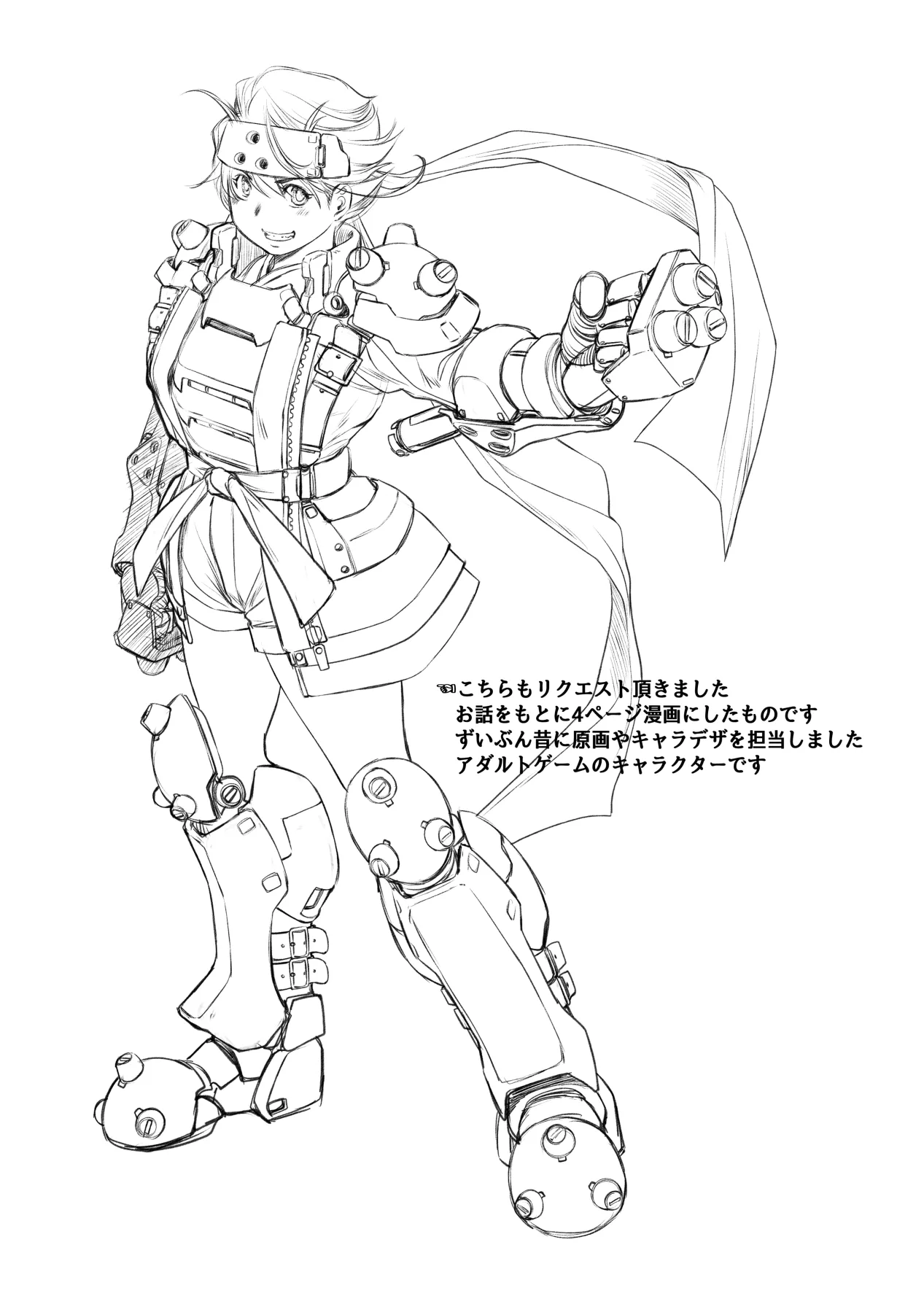 Ecchi Sketch One Book page 10 featuring mai shiranui fatal fury parody - big breasts big nipples hentai manga - read online free